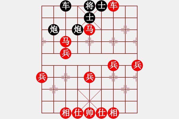 象棋棋譜圖片：chinyuen(5段)-勝-yffs(1段) - 步數(shù)：90 