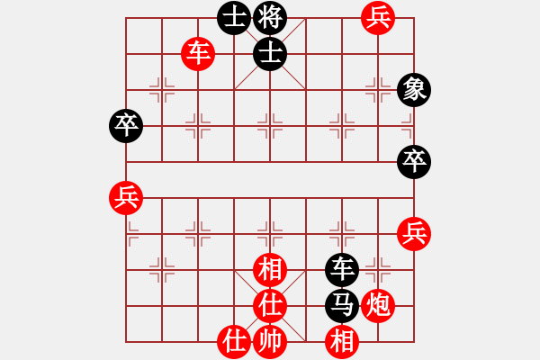 象棋棋譜圖片：2006年迪瀾杯弈天聯(lián)賽第八輪：雙子座撒卡(5級)-和-豬葛亮(3段) - 步數(shù)：100 