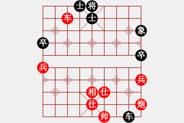 象棋棋譜圖片：2006年迪瀾杯弈天聯(lián)賽第八輪：雙子座撒卡(5級)-和-豬葛亮(3段) - 步數(shù)：110 