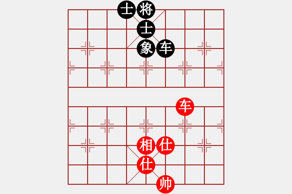 象棋棋譜圖片：2006年迪瀾杯弈天聯(lián)賽第八輪：雙子座撒卡(5級)-和-豬葛亮(3段) - 步數(shù)：130 