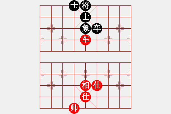 象棋棋譜圖片：2006年迪瀾杯弈天聯(lián)賽第八輪：雙子座撒卡(5級)-和-豬葛亮(3段) - 步數(shù)：150 