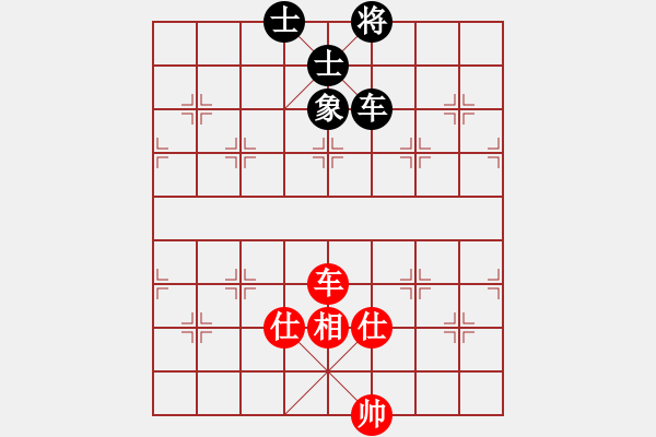 象棋棋譜圖片：2006年迪瀾杯弈天聯(lián)賽第八輪：雙子座撒卡(5級)-和-豬葛亮(3段) - 步數(shù)：200 