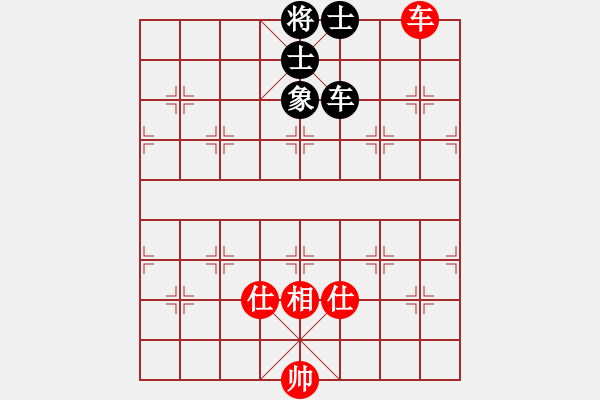 象棋棋譜圖片：2006年迪瀾杯弈天聯(lián)賽第八輪：雙子座撒卡(5級)-和-豬葛亮(3段) - 步數(shù)：210 