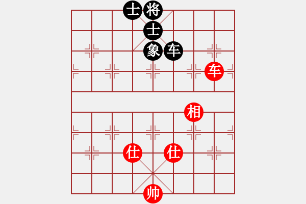 象棋棋譜圖片：2006年迪瀾杯弈天聯(lián)賽第八輪：雙子座撒卡(5級)-和-豬葛亮(3段) - 步數(shù)：214 