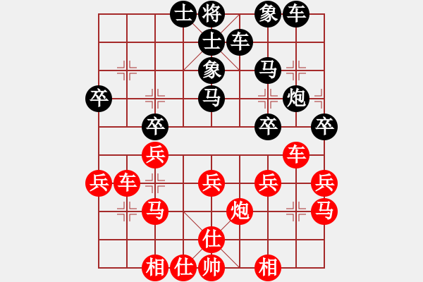 象棋棋譜圖片：2006年迪瀾杯弈天聯(lián)賽第八輪：雙子座撒卡(5級)-和-豬葛亮(3段) - 步數(shù)：30 