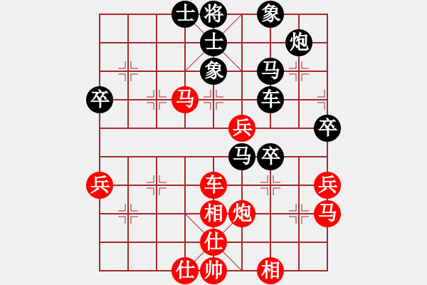 象棋棋譜圖片：2006年迪瀾杯弈天聯(lián)賽第八輪：雙子座撒卡(5級)-和-豬葛亮(3段) - 步數(shù)：60 