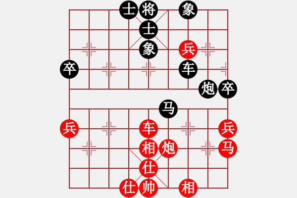 象棋棋譜圖片：2006年迪瀾杯弈天聯(lián)賽第八輪：雙子座撒卡(5級)-和-豬葛亮(3段) - 步數(shù)：70 