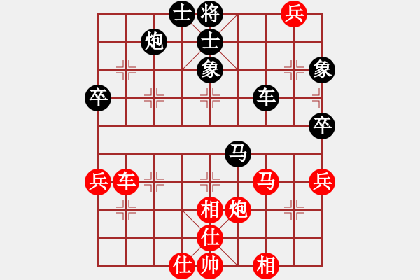 象棋棋譜圖片：2006年迪瀾杯弈天聯(lián)賽第八輪：雙子座撒卡(5級)-和-豬葛亮(3段) - 步數(shù)：80 