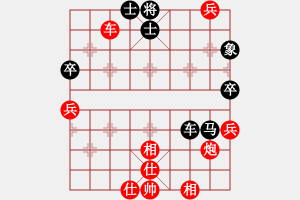 象棋棋譜圖片：2006年迪瀾杯弈天聯(lián)賽第八輪：雙子座撒卡(5級)-和-豬葛亮(3段) - 步數(shù)：90 