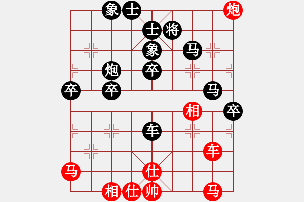 象棋棋譜圖片：第五輪 咸陽席有由先負咸陽金潮商務隊張民革 - 步數(shù)：62 