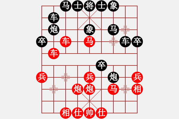 象棋棋譜圖片：藍(lán)劍(9段)-勝-專砍大師(9段) - 步數(shù)：40 