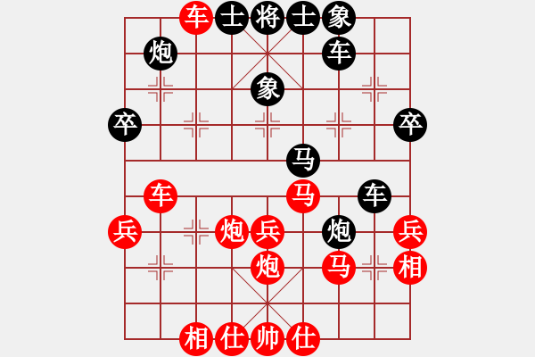 象棋棋譜圖片：藍(lán)劍(9段)-勝-專砍大師(9段) - 步數(shù)：50 