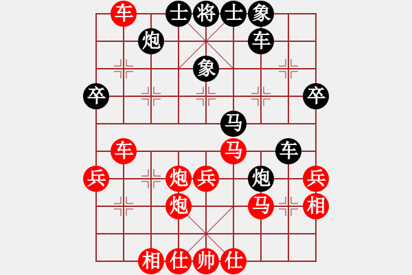 象棋棋譜圖片：藍(lán)劍(9段)-勝-?？炒髱?9段) - 步數(shù)：53 