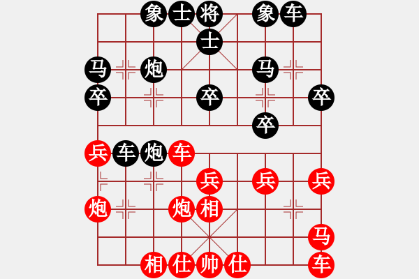 象棋棋谱图片：第7轮 第7台 刘曜榕 （先胜） 张申宏 - 步数：30 
