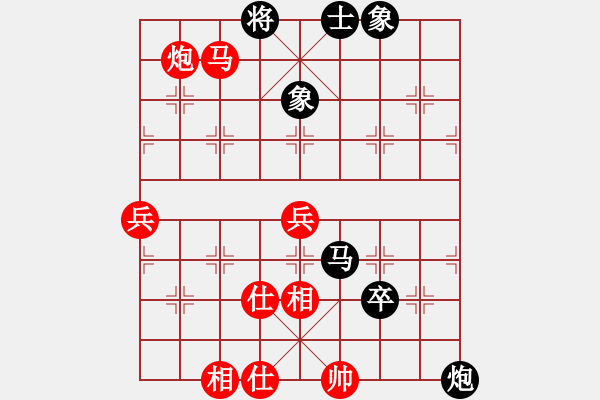 象棋棋譜圖片：張國鳳     先勝 吳奕       - 步數(shù)：110 