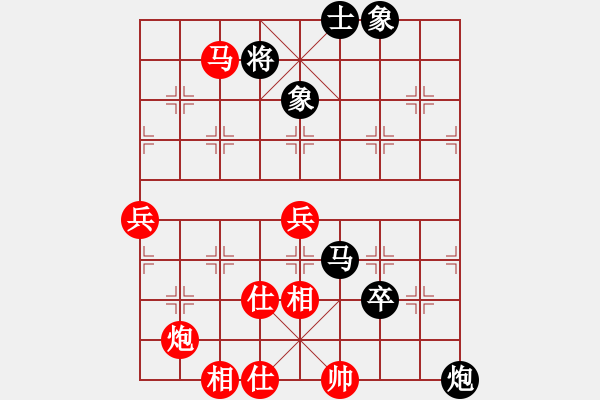 象棋棋譜圖片：張國鳳     先勝 吳奕       - 步數(shù)：120 