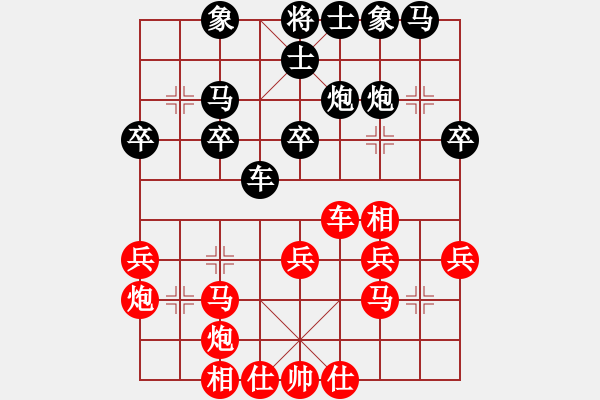 象棋棋譜圖片：張國鳳     先勝 吳奕       - 步數(shù)：30 