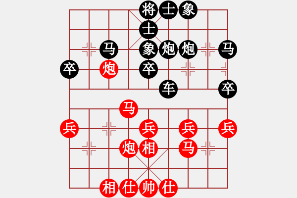 象棋棋譜圖片：張國鳳     先勝 吳奕       - 步數(shù)：40 