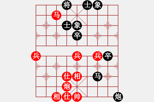 象棋棋譜圖片：張國鳳     先勝 吳奕       - 步數(shù)：80 