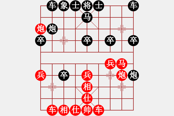 象棋棋譜圖片：21 舍炮進(jìn)車控全局 - 步數(shù)：0 