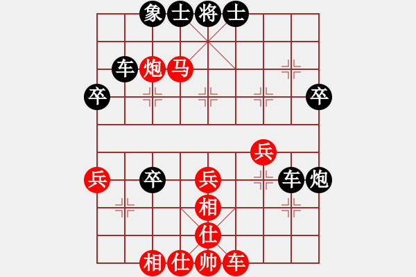 象棋棋譜圖片：21 舍炮進(jìn)車控全局 - 步數(shù)：11 