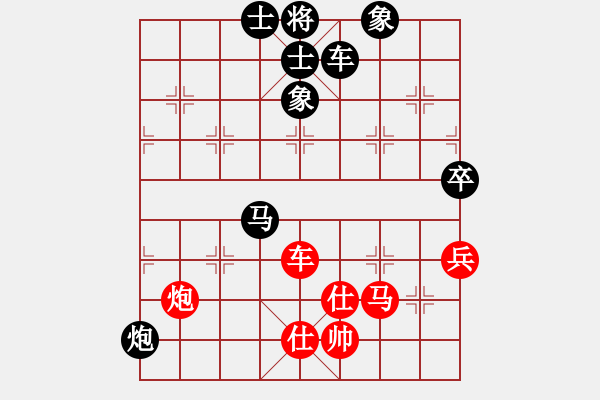 象棋棋譜圖片：人在江糊(7段)-負(fù)-longnhovt(8段) - 步數(shù)：100 