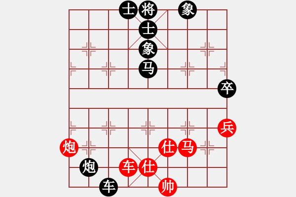 象棋棋譜圖片：人在江糊(7段)-負(fù)-longnhovt(8段) - 步數(shù)：110 