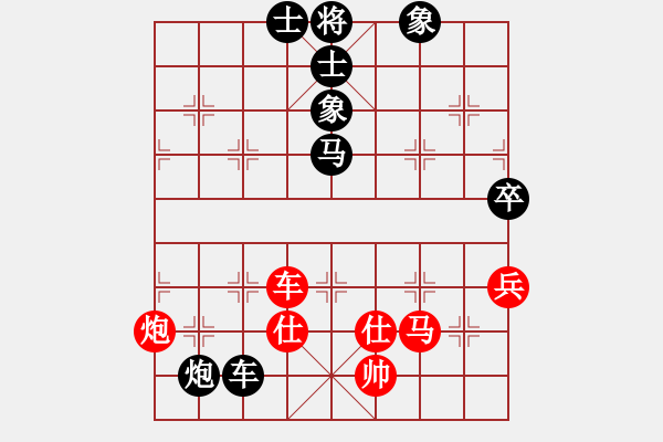 象棋棋譜圖片：人在江糊(7段)-負(fù)-longnhovt(8段) - 步數(shù)：120 