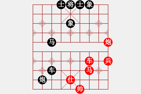 象棋棋譜圖片：人在江糊(7段)-負(fù)-longnhovt(8段) - 步數(shù)：130 