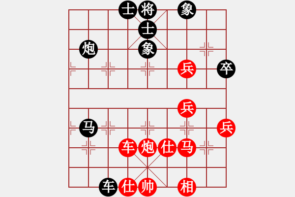 象棋棋譜圖片：人在江糊(7段)-負(fù)-longnhovt(8段) - 步數(shù)：60 