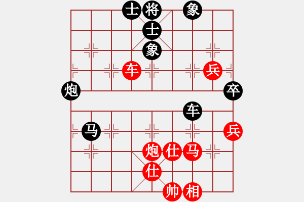 象棋棋譜圖片：人在江糊(7段)-負(fù)-longnhovt(8段) - 步數(shù)：70 