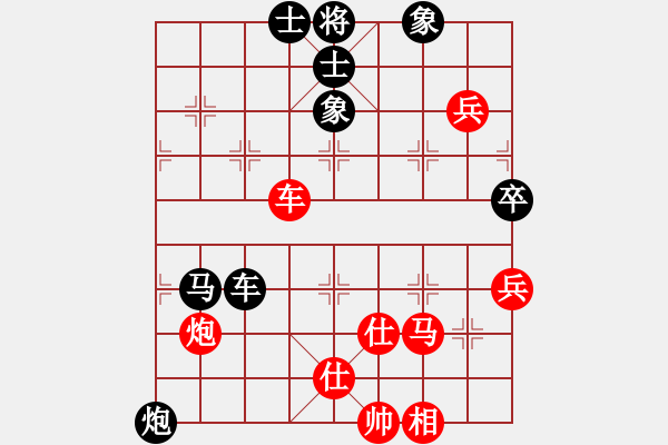 象棋棋譜圖片：人在江糊(7段)-負(fù)-longnhovt(8段) - 步數(shù)：80 