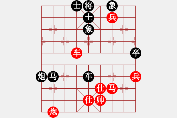 象棋棋譜圖片：人在江糊(7段)-負(fù)-longnhovt(8段) - 步數(shù)：90 