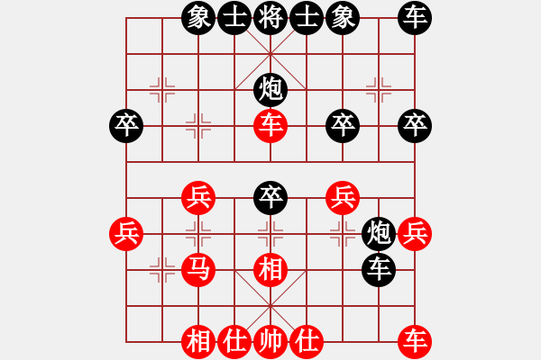 象棋棋譜圖片：弈林一葉(1段)-負(fù)-梅橘爛柯仙(8段) - 步數(shù)：30 