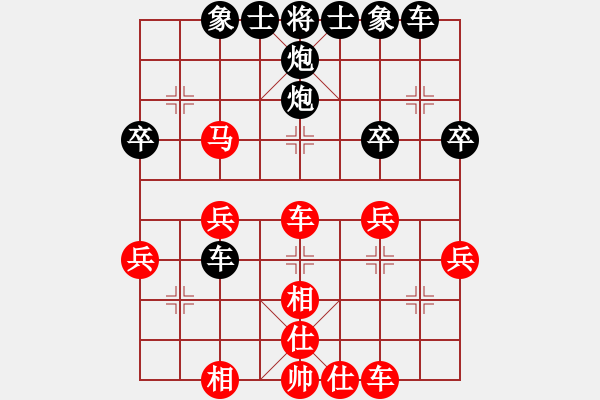 象棋棋譜圖片：弈林一葉(1段)-負(fù)-梅橘爛柯仙(8段) - 步數(shù)：40 