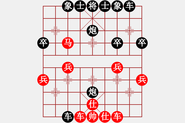 象棋棋譜圖片：弈林一葉(1段)-負(fù)-梅橘爛柯仙(8段) - 步數(shù)：44 