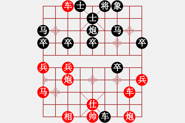 象棋棋譜圖片：橫才俊儒[292832991] -VS- 鎖清秋[120865245] - 步數(shù)：64 