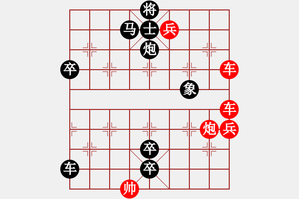 象棋棋谱图片：第024局 美女寻夫（改图） - 步数：0 