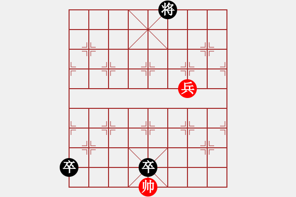 象棋棋谱图片：第024局 美女寻夫（改图） - 步数：30 