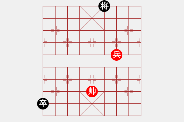象棋棋谱图片：第024局 美女寻夫（改图） - 步数：32 