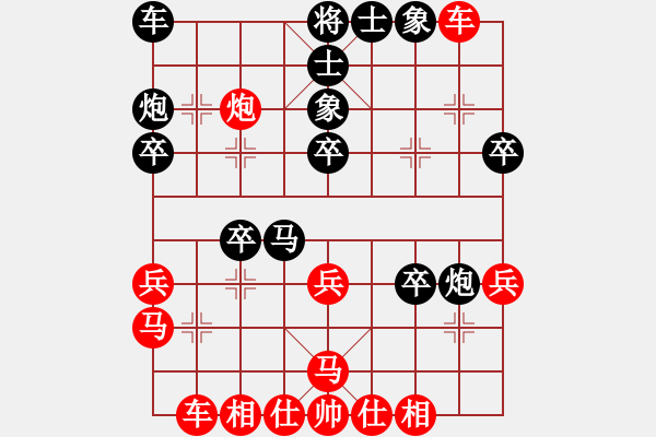 象棋棋譜圖片：翱翔宇宙(3段)-勝-白鷺立雪(2段) - 步數(shù)：30 