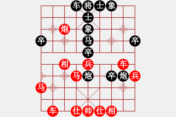 象棋棋譜圖片：翱翔宇宙(3段)-勝-白鷺立雪(2段) - 步數(shù)：40 