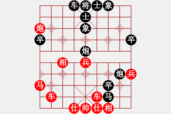 象棋棋譜圖片：翱翔宇宙(3段)-勝-白鷺立雪(2段) - 步數(shù)：50 