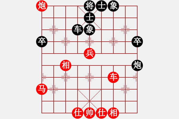 象棋棋譜圖片：翱翔宇宙(3段)-勝-白鷺立雪(2段) - 步數(shù)：60 