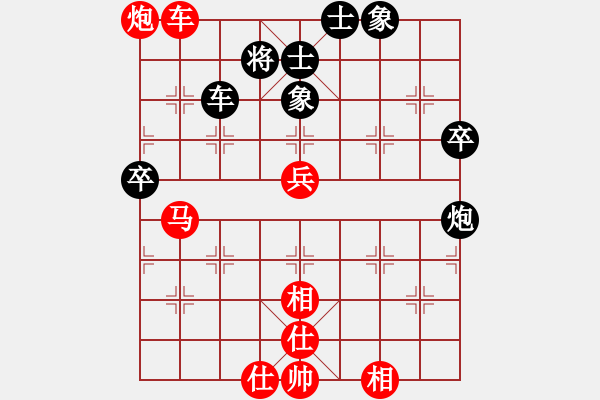 象棋棋譜圖片：翱翔宇宙(3段)-勝-白鷺立雪(2段) - 步數(shù)：70 