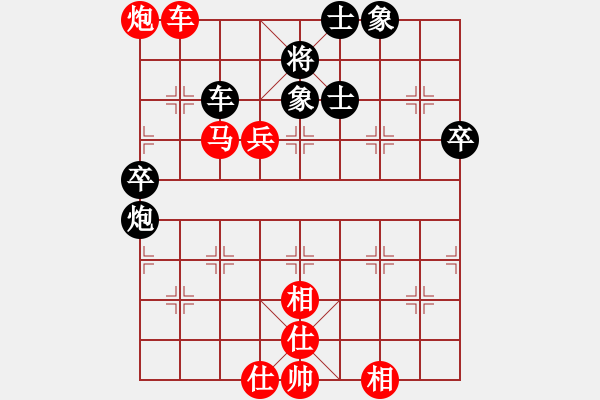 象棋棋譜圖片：翱翔宇宙(3段)-勝-白鷺立雪(2段) - 步數(shù)：80 