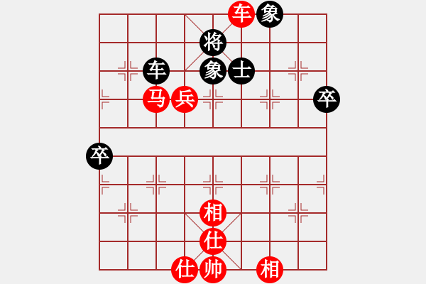 象棋棋譜圖片：翱翔宇宙(3段)-勝-白鷺立雪(2段) - 步數(shù)：83 