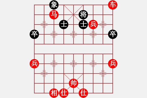 象棋棋譜圖片：月映我心[630246054] -VS- 把分?jǐn)?shù)輸?shù)?，再賺回[532565839] - 步數(shù)：100 