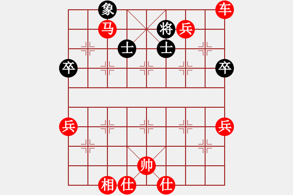 象棋棋譜圖片：月映我心[630246054] -VS- 把分?jǐn)?shù)輸?shù)簦儋嵒豙532565839] - 步數(shù)：101 