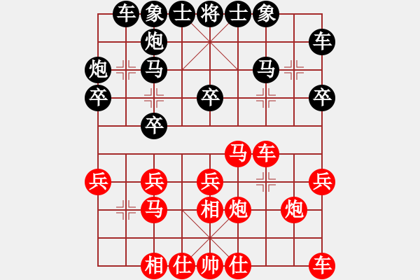 象棋棋譜圖片：月映我心[630246054] -VS- 把分?jǐn)?shù)輸?shù)?，再賺回[532565839] - 步數(shù)：20 